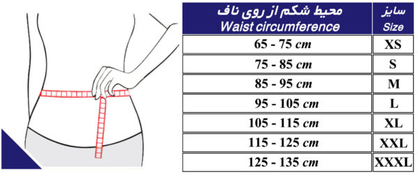 کرست لومبوساکرال با کش دوبل طب و صنعت - Image 5