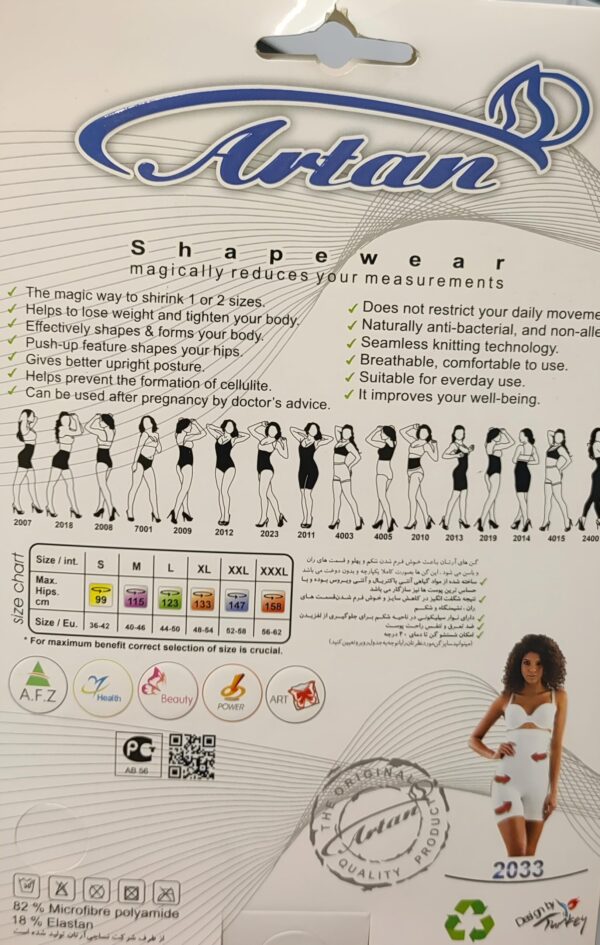 گن لیفت باسن و فرم دهنده کمر زنانه آرتان مدل 2033 - Image 4