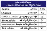 آویز دست کیسه ای طب و صنعت - Image 3