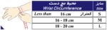 ارتوز شست ضد حساسیت طب و صنعت - Image 2