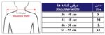 آسان قوزبند مخفی طب و صنعت - Image 2