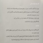 جوراب آنتی آمبولی - Image 5