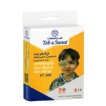 چشم بند مخصوص تنبلی چشم ضد حساسیت طب و صنعت
