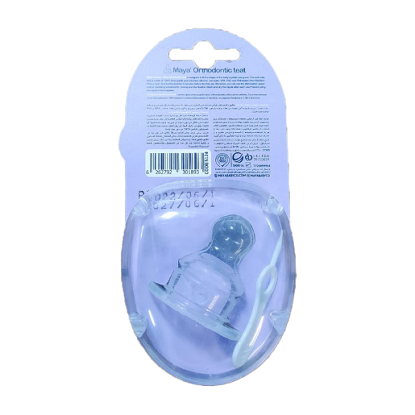 سر شیشه ارتودنسی دهانه تنگ مایا - Image 2