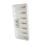 یادآور و نگهدارنده قرص و دارو