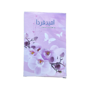 شورت مخصوص بانوان امید فردا