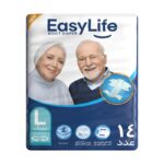 پوشک بزرگسال ایزی لایف مدل چسبی (پوشینه چسبی) - Image 3