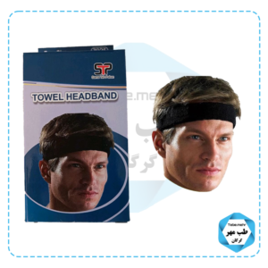 هدبند حوله ای فری سایز سماطب پاکان